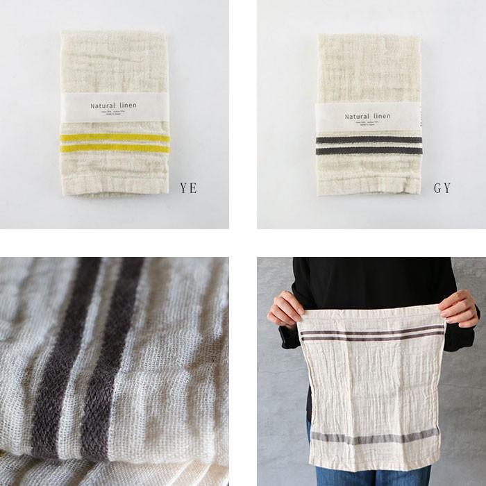 AXCIS アクシス ナチュラルリネン ハンドタオル メール便対応