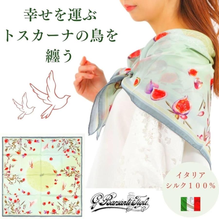 バルサンティ スカーフ レディース シルク100% 大判 85x85 正方形 イタリア製(ミントグリーン, Free Size) - 画像 (2)