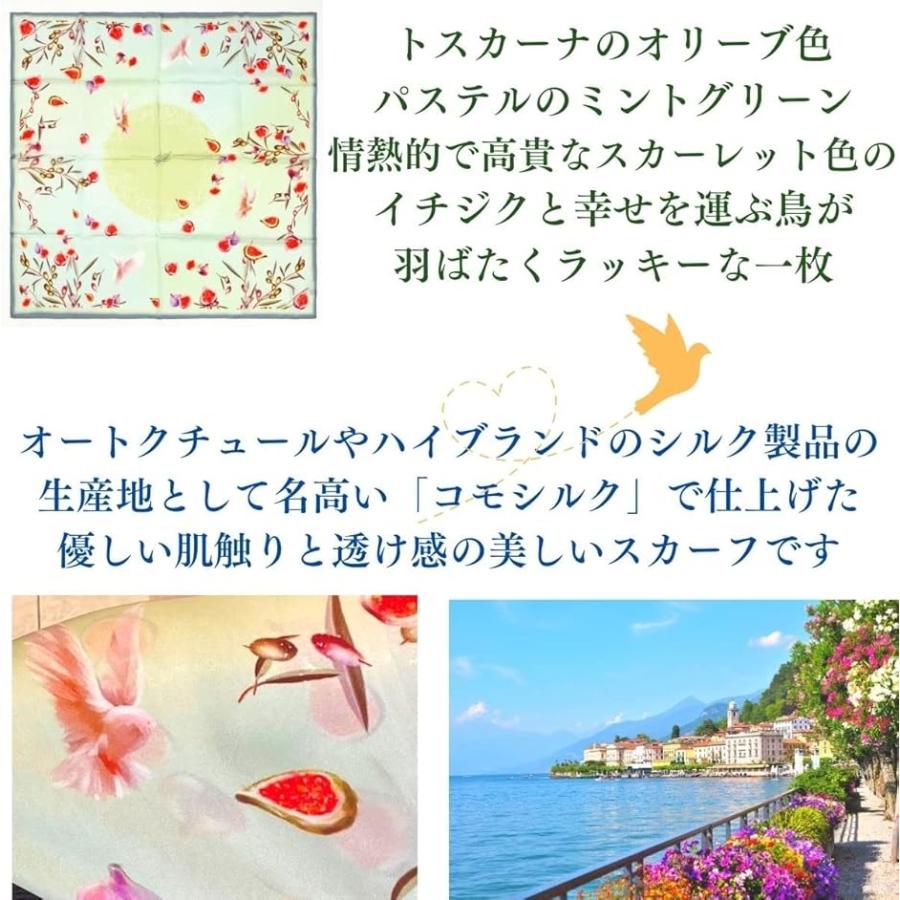バルサンティ スカーフ レディース シルク100% 大判 85x85 正方形 イタリア製(ミントグリーン, Free Size) - 画像 (4)