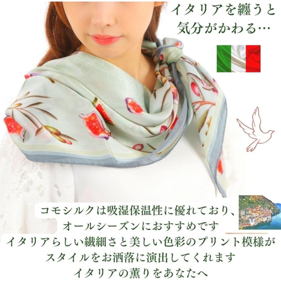バルサンティ スカーフ レディース シルク100% 大判 85x85 正方形 イタリア製(ミントグリーン, Free Size) - 画像 (6)