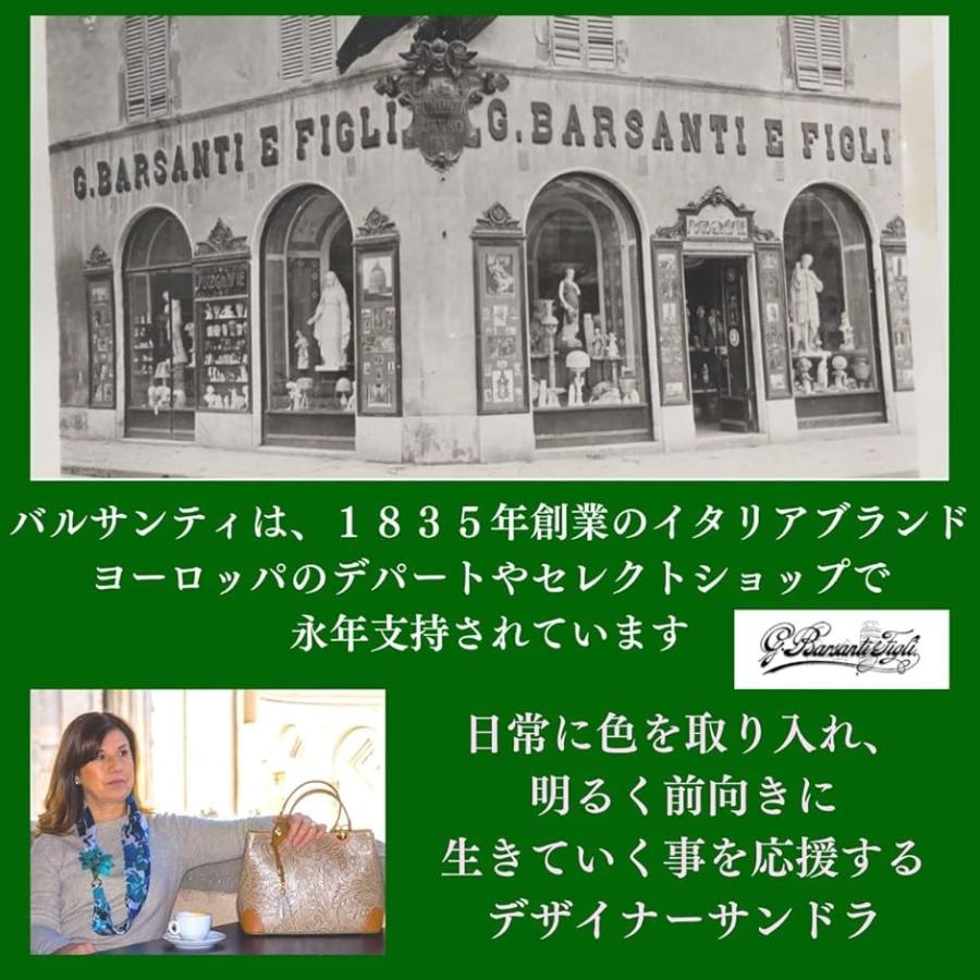 バルサンティ スカーフ レディース シルク100% 大判 85x85 正方形 イタリア製(ミントグリーン, Free Size) - 画像 (9)