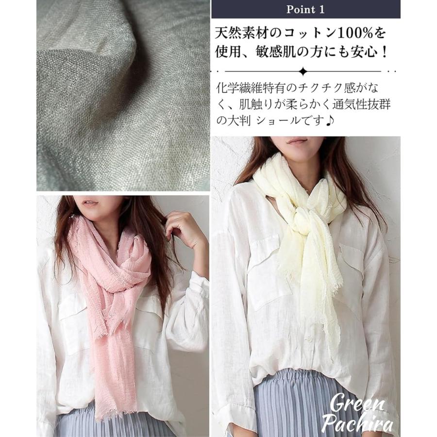 ショール 大判 ストール レディース 綿100% コットン UVカット 薄手 無地 柔らかい 結婚式 冷房対策 贈り物 母親(ブルー) - 画像 (3)