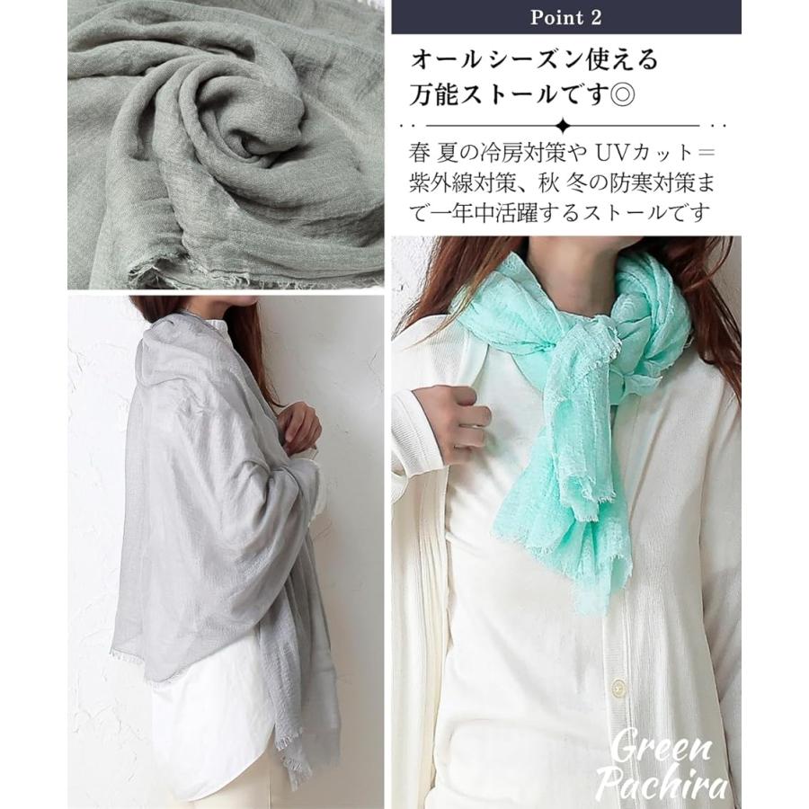 ショール 大判 ストール レディース 綿100% コットン UVカット 薄手 無地 柔らかい 結婚式 冷房対策 贈り物 母親(ブルー) - 画像 (4)