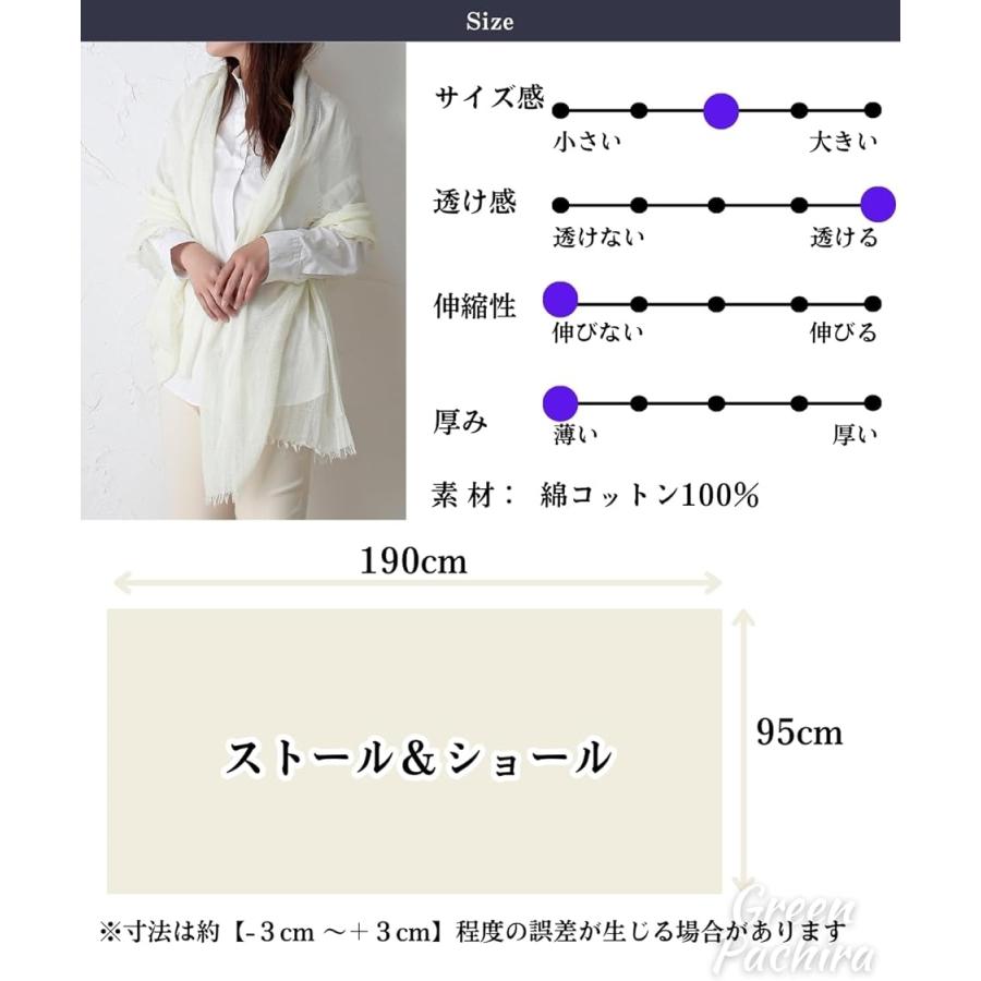 ショール 大判 ストール レディース 綿100% コットン UVカット 薄手 無地 柔らかい 結婚式 冷房対策 贈り物 母親(ブルー) - 画像 (5)