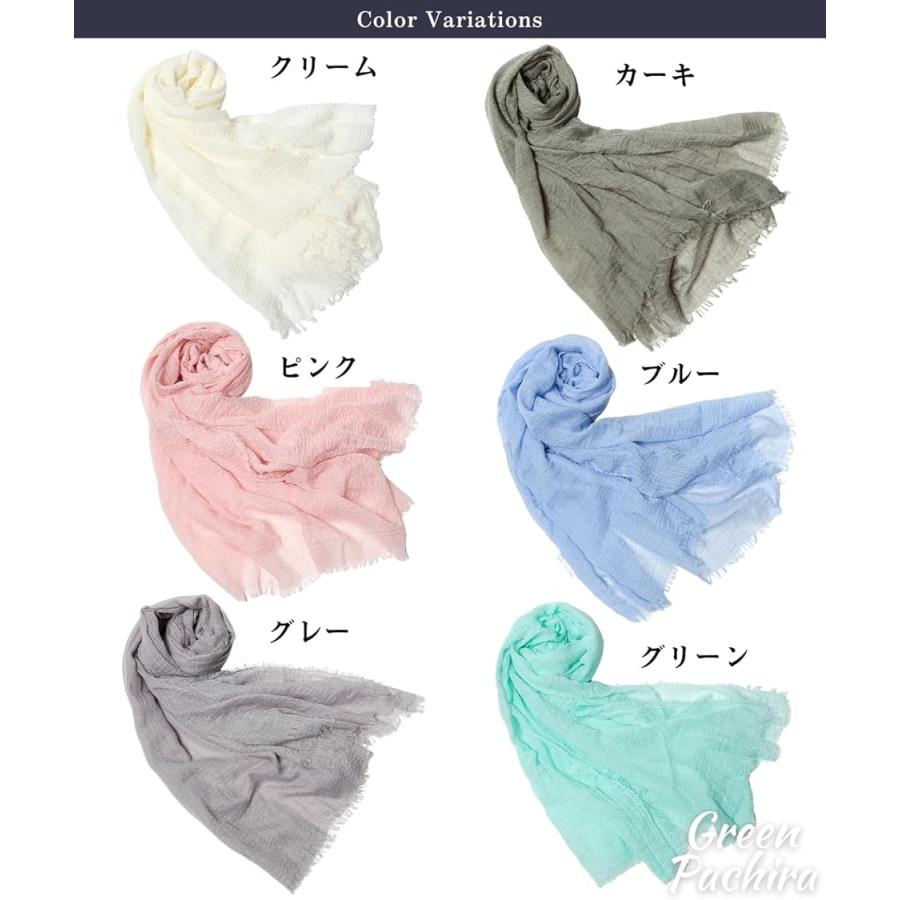 ショール 大判 ストール レディース 綿100% コットン UVカット 薄手 無地 柔らかい 結婚式 冷房対策 贈り物 母親(ブルー) - 画像 (6)