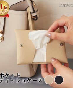 ポケット ティッシュ ケース ポーチ レザー 革 折りたたみ 2つ折り 掛けられる ストラップ ティッシュケース 携帯用 おしゃれ かわいい 持ち運び JM-380