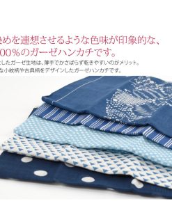 なごみや ハンカチ ガーゼ 日本製 彩 KYOTO BLUE ガーゼハンカチ 58cm 全5種 ふきん おしぼり 赤ちゃん 幼稚園 保育園 お手拭き お口拭き 大人 女性 男性