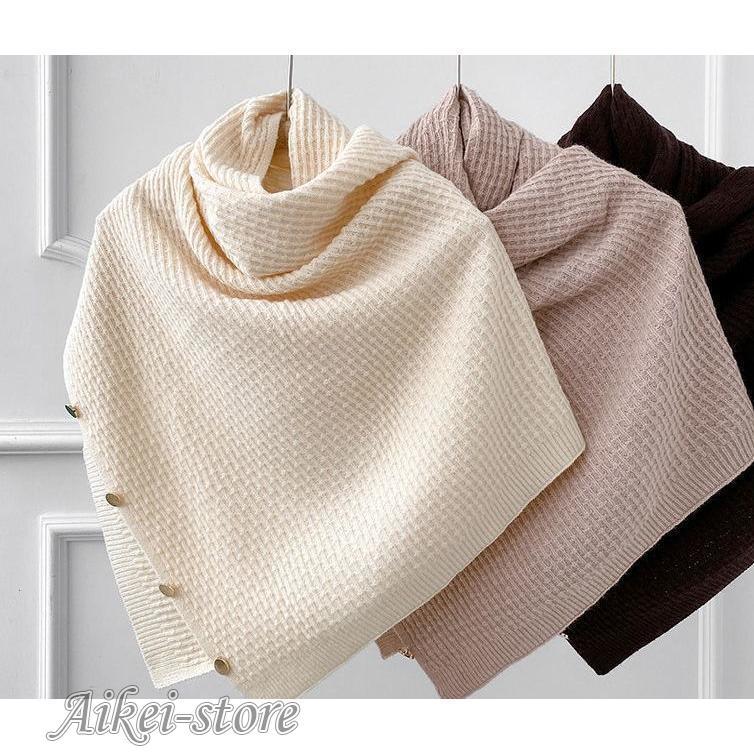 ストール ボタン付き レディース 女性用 ニット 大判 ポンチョ風 カーディガン風 羽織り 無地 冷房対策 防寒対策 おしゃれ シンプル - 画像 (4)