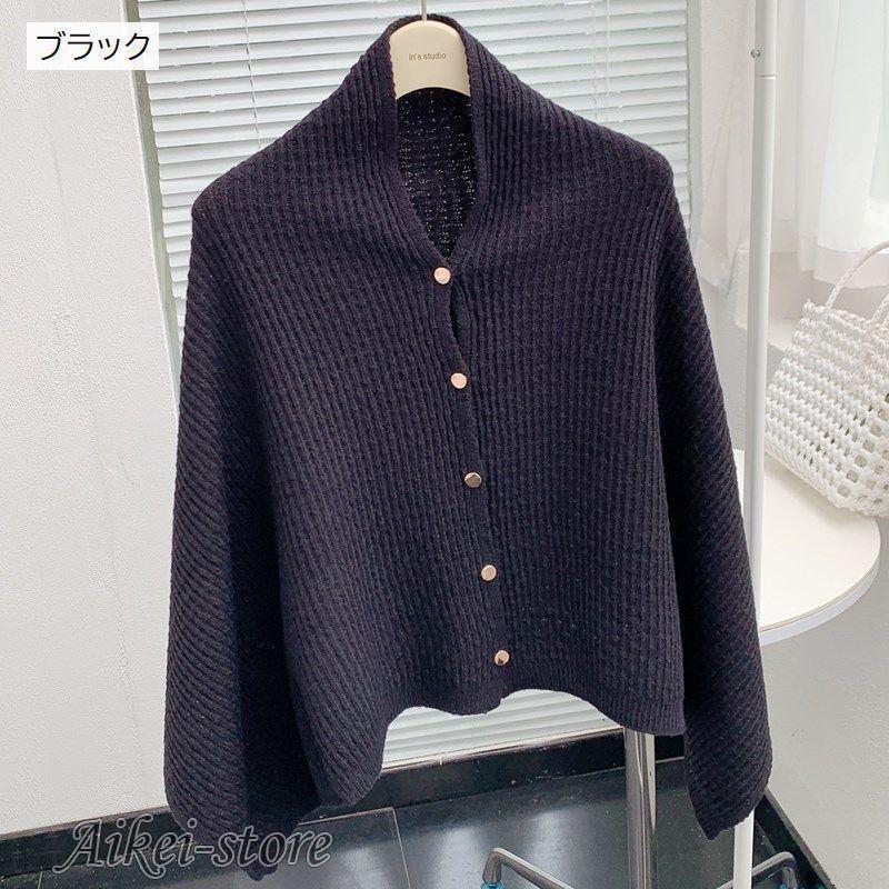 ストール ボタン付き レディース 女性用 ニット 大判 ポンチョ風 カーディガン風 羽織り 無地 冷房対策 防寒対策 おしゃれ シンプル - 画像 (9)