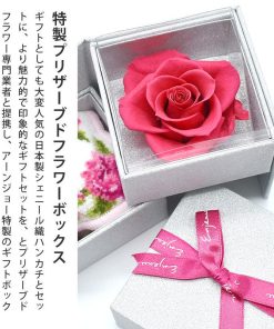 Enjeau ギフト 日本製 選べる イニシャルハンカチ 一輪 バラ プリザーブドフラワー リトルローズ アーンジョー プレゼント