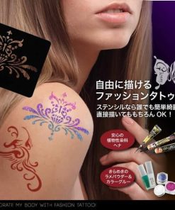 ステンシルシート トライバル (GS-020) ヘナタトゥー ボディジュエリー ダイヤモンドタトゥー グリッター (ゆうパケット対応)