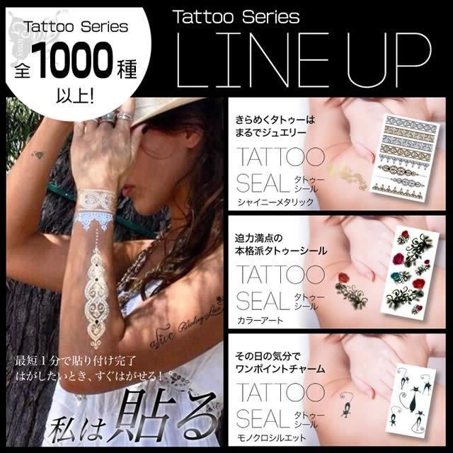 ステンシルシート トライバル (GS-020) ヘナタトゥー ボディジュエリー ダイヤモンドタトゥー グリッター (ゆうパケット対応) - 画像 (3)