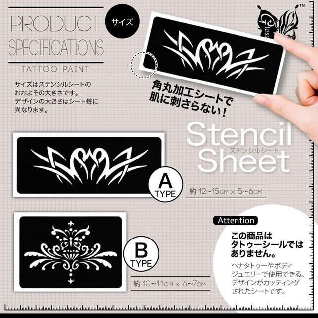 ステンシルシート タンポポ (GS-585) ヘナタトゥー ボディジュエリー ダイヤモンドタトゥー グリッター (ゆうパケット対応) - 画像 (2)