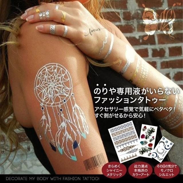 タトゥーシール アクセサリー 光る ネオンカラーアート (GT-408) Tattoo フェイクタトゥー トライバル (ゆうパケット対応)
