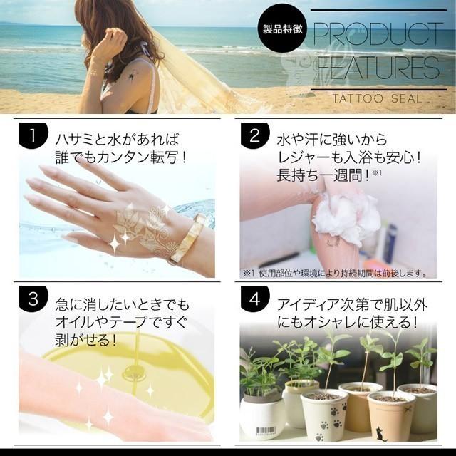 タトゥーシール アクセサリー 光る ネオンカラーアート (GT-408) Tattoo フェイクタトゥー トライバル (ゆうパケット対応) - 画像 (2)