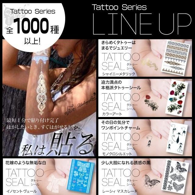 タトゥーシール ホワイト 白 Innocent Veil イノセントヴェール (GT-569) レース デザイン フェイクタトゥー (ゆうパケット対応) - 画像 (3)