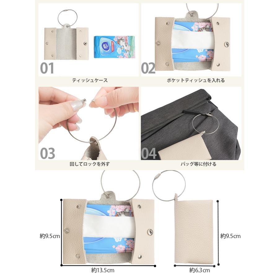 本革 ティッシュケース 吊り下げ 持ち運び 携帯ティッシュケース 黒 レザー ポケットティッシュケース 収納 小物入れ ティッシュカバー 牛革 - 画像 (5)