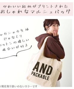 エコバッグ 通販エコバッグ 折りたたみ コンパクト トートバッグ キャンバス おりたたみ おしゃれ 肩掛け ショルダーバッグ 大きめ コットン レディース ブラン