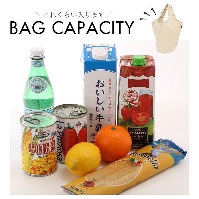 エコバッグ 通販エコバッグ motteru モッテル クルリト マチ広 折りたたみ コンパクト 大容量 ショッピングバッグ お買い物バッグ サブバッグ おしゃれ シンプル - 画像 (7)