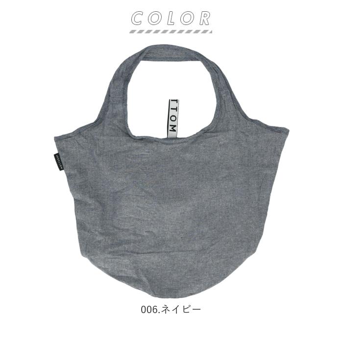 エコバッグ 通販エコバッグ motteru モッテル クルリト マチ広 折りたたみ コンパクト 大容量 ショッピングバッグ お買い物バッグ サブバッグ おしゃれ シンプル - 画像 (9)