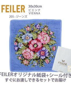 feiler フェイラー ハンカチ タオル ギフト 大判 ブランド 退職 お礼 プレゼント レディース 30X30cm 花 ビエンナ FEILER