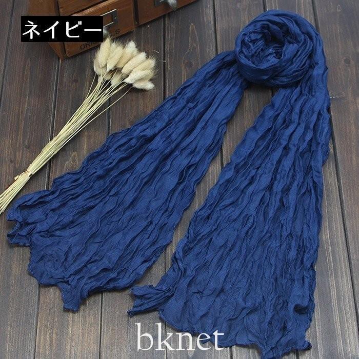 ストールクシュクシュしわ加工シンプル無地大判薄手レディースメンズ男女兼用UV対策冷房対策紫外線対策春夏 - 画像 (4)