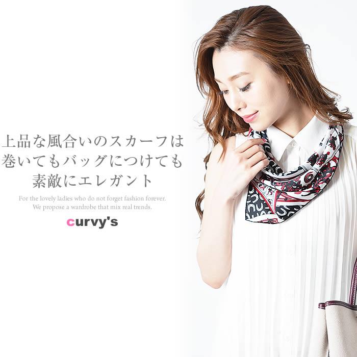 スカーフ 大判 レディース 夏 春夏 柄 ストール バッグ 卒業式 入学式 結婚式 レオパード ヒョウ 豹柄