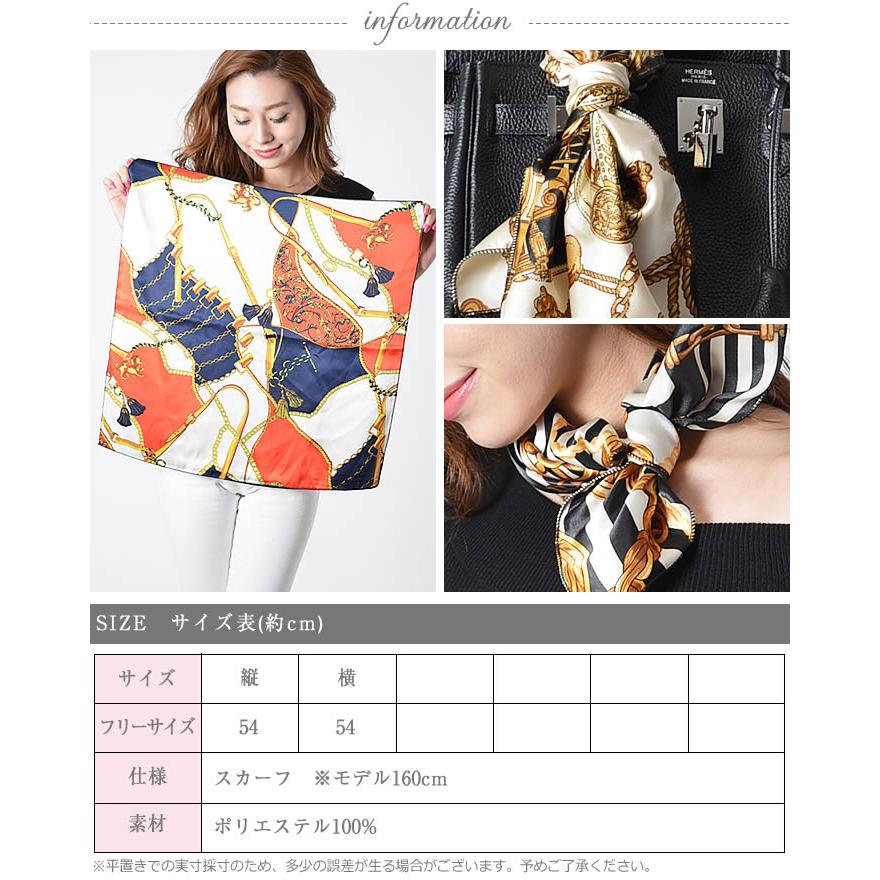 スカーフ 大判 レディース 夏 春夏 柄 ストール バッグ 卒業式 入学式 結婚式 レオパード ヒョウ 豹柄 - 画像 (6)