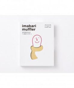 みやざきタオル 今治マフラー スラブ 160cm×34cm No.25 黄土