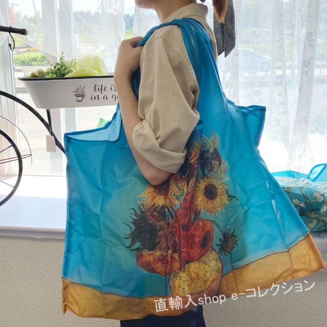 ★新春クリアランスSALE!★ 名画柄 大人可愛い柄 エコバッグ 折りたたみ 大きめ 防水素材 軽量 洗える コンビニバッグ 買い物バッグ 大容