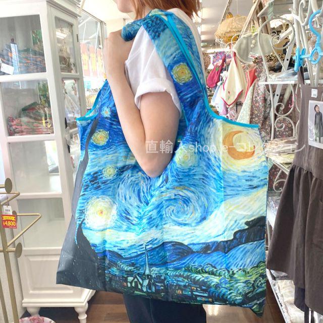 ★新春クリアランスSALE!★ 名画柄 大人可愛い柄 エコバッグ 折りたたみ 大きめ 防水素材 軽量 洗える コンビニバッグ 買い物バッグ 大容 - 画像 (2)