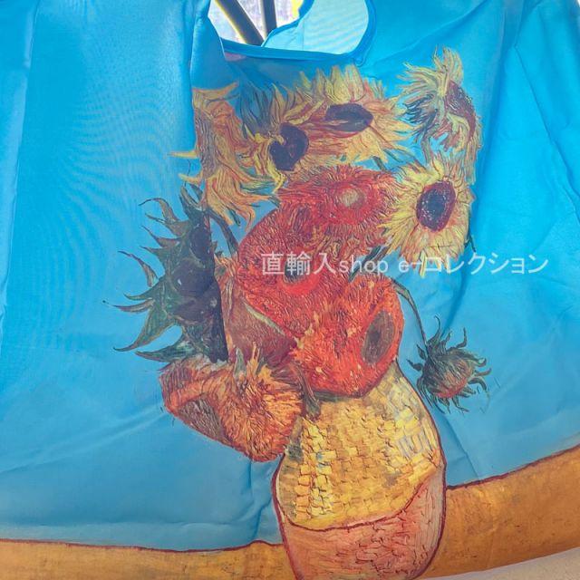 ★新春クリアランスSALE!★ 名画柄 大人可愛い柄 エコバッグ 折りたたみ 大きめ 防水素材 軽量 洗える コンビニバッグ 買い物バッグ 大容 - 画像 (7)