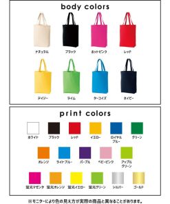 メインクーン  名入れトートバッグMサイズ 手提げバッグ キャンバスバッグ 猫　ネコ　ねこ　キャット　ペット