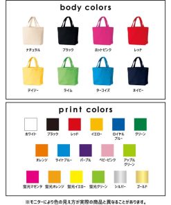 ボクシング1  名入れトートバッグSサイズ プチプラ 手提げトート リング　グローブ　ムエタイ