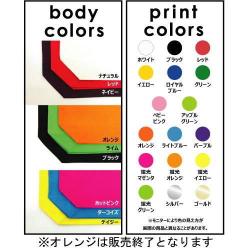 会社員 名入れトートバッグSサイズ お仕事シリーズ 職業別 営業 名札 名前 社員 スタッフ