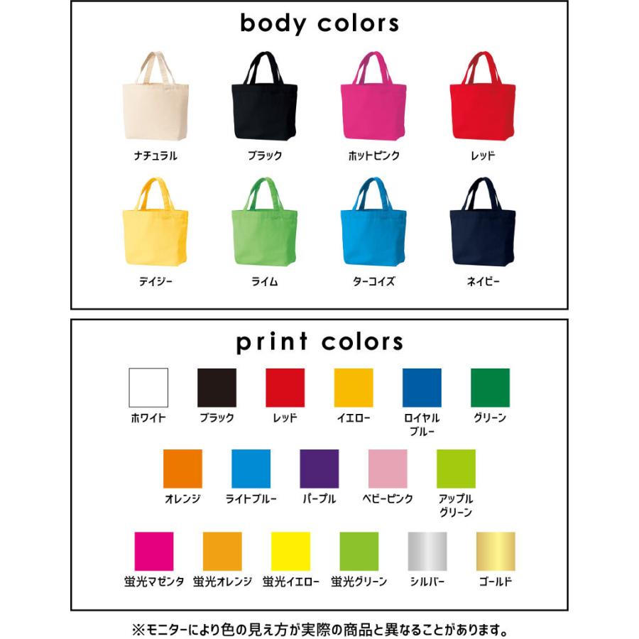 会社員 名入れトートバッグSサイズ お仕事シリーズ 職業別 営業 名札 名前 社員 スタッフ - 画像 (2)