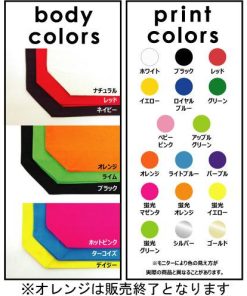 神社 名入れトートバッグSサイズ お仕事シリーズ 職業別  鳥居 御朱印 御利益 お守り おみくじ