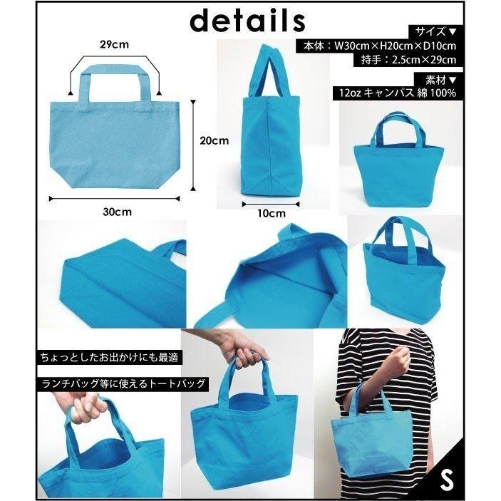 プテラノドン1 名入れトートバッグSサイズ プチプラ 手提げトート 恐竜 化石 肉食 草食 雑食 海 陸 - 画像 (2)