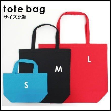 プテラノドン1 名入れトートバッグSサイズ プチプラ 手提げトート 恐竜 化石 肉食 草食 雑食 海 陸 - 画像 (3)