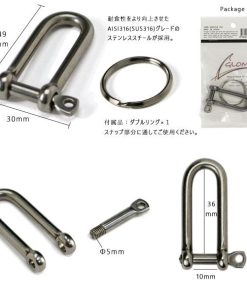 GLOMA グローマ ロングシャックル 202（キーリング キーホルダー キーチェーン カラビナ グローマノーティカ ギフト プレゼント）