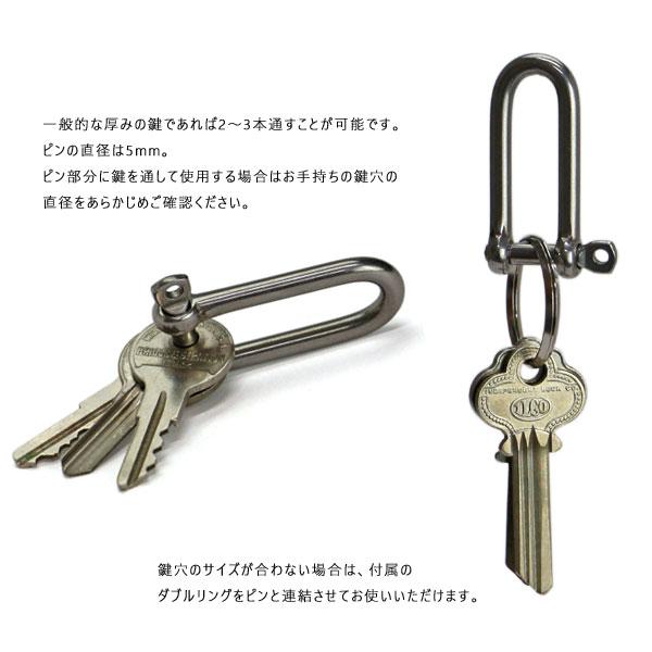 GLOMA グローマ ロングシャックル 202(キーリング キーホルダー キーチェーン カラビナ グローマノーティカ ギフト プレゼント) - 画像 (2)