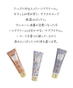 ハンドクリーム 入浴剤 ギフト プレゼント 女性 誕生日 ミニ 50代 退職 おしゃれ 雑貨 ギフトレディース メンズ