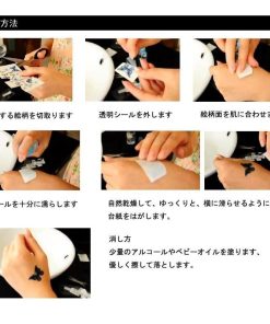 ポイント10倍 HC-31今話題のフラッシュタトゥーアソート FLASH TATTOOS タトゥーシールサイズ6cm×10.5cm