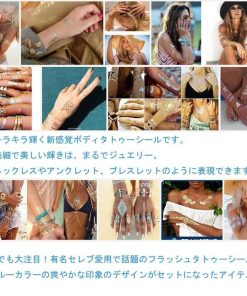 海外セレブも愛用 今話題のタトゥーシールキラキラ 金 銀 選べるタトゥーシール 激安 高品質 長持ち ネイルシール