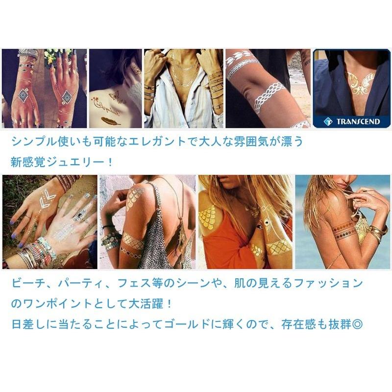 海外セレブも愛用 今話題のタトゥーシールキラキラ 金 銀 選べるタトゥーシール 激安 高品質 長持ち ネイルシール - 画像 (2)