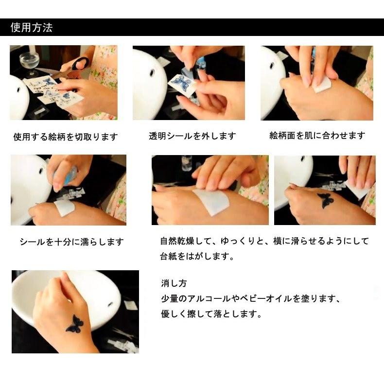 海外セレブも愛用 今話題のタトゥーシールキラキラ 金 銀 選べるタトゥーシール 激安 高品質 長持ち ネイルシール - 画像 (3)