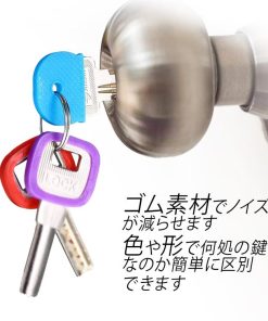 シリコンキーカバー16枚セット キーキャップ ラウンドキーキャップ 円形 半円形 キー識別 整理 目印 色分け 鍵キャップ 鍵番号隠し 防犯対策 通し穴付 KEYSC16S