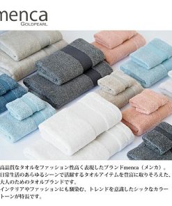 田中産業 ハンドタオル 今治タオル メンカ スプラウト ブルー 約35×34cm