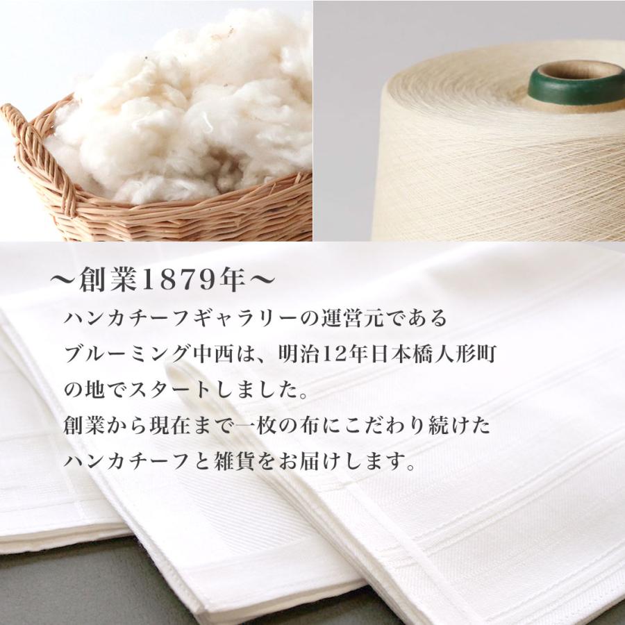 ヒビヤカダン ハンカチ 季節の花々 ホワイト - 画像 (2)