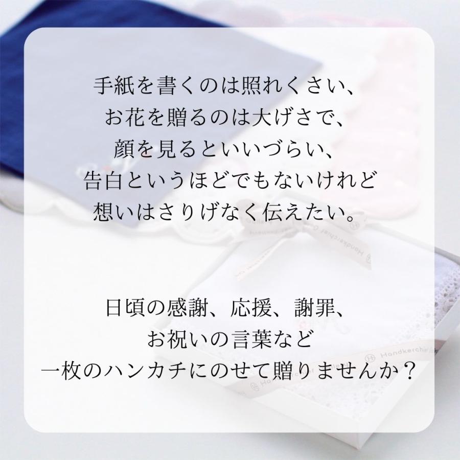 ヒビヤカダン ハンカチ 季節の花々 ホワイト - 画像 (3)
